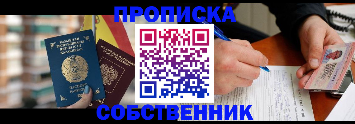 где прописаться в Красновишерске