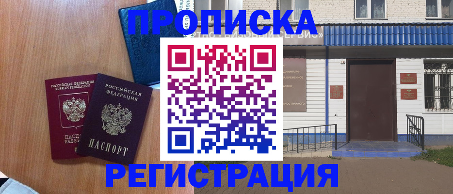 регистрация для дет. сада в Красновишерске