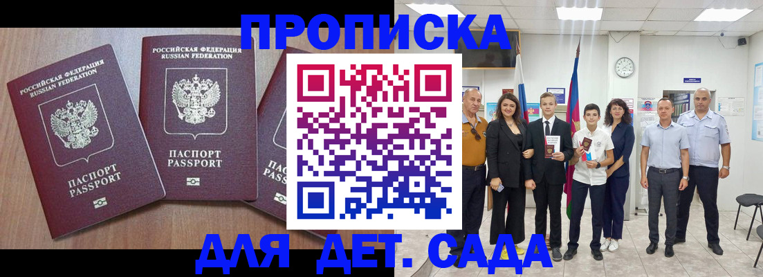 регистрация в Красновишерске